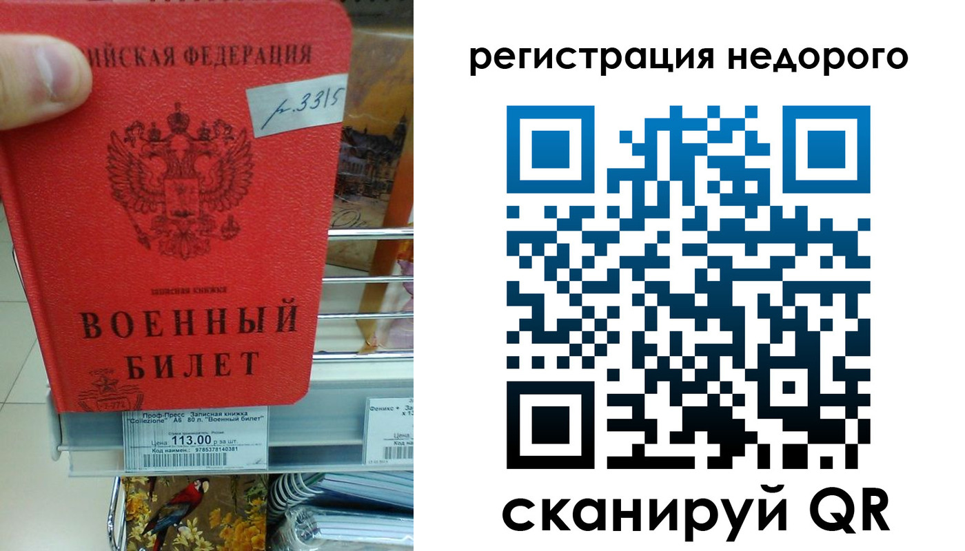 найти адрес прописки в Пензенской области