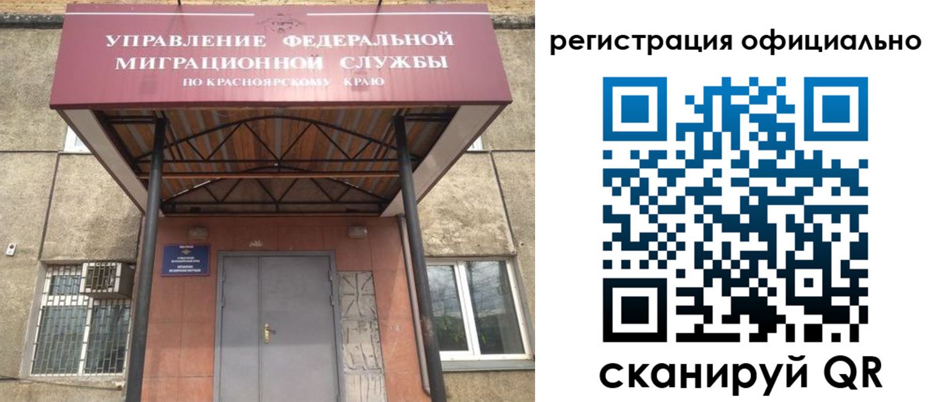прописка гарантия в Пензенской области